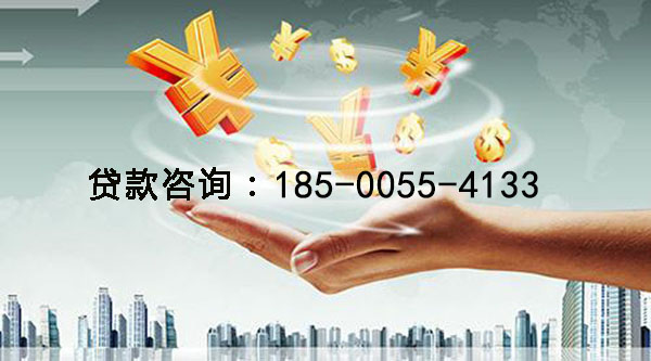 六盘水空放身份证贷款，快速解决你的资金困扰