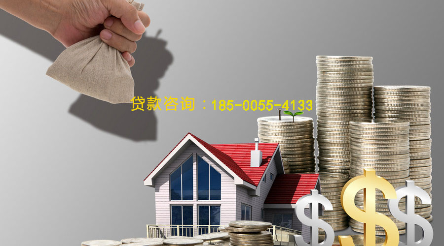 六盘水空放私借贷款，轻松解决你的资金需求